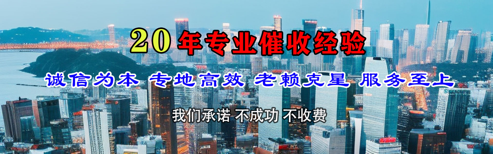 张家川要账公司